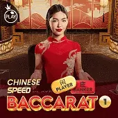 Chinese Speed Baccarat 1 တိုက်ရိုက်ကာစီနို — Pragmatic Play | Lucky888