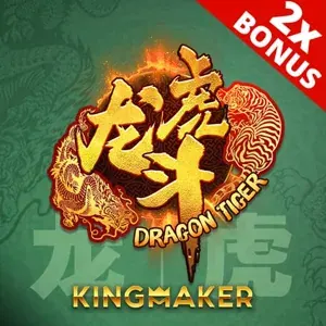 Dragon Tiger 2 ဖဲဂိမ်း — KingMidas | Lucky888