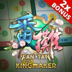 Fan Tan Classic ဖဲဂိမ်း — KingMidas | Lucky888